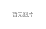 五常螺栓球网架制作焊接要求